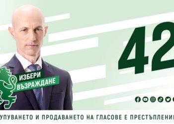 Инж. Коста Стоянов, „Възраждане“: Искаме да създадем детски културен фонд във Варна
