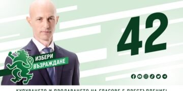 Инж. Коста Стоянов, „Възраждане“: Искаме да създадем детски културен фонд във Варна
