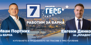 Кандидатът за районен кмет на “Младост” Евгени Дянков залага на работа, а не на празното говорене