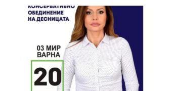 Наталия Шулика, КОД: Варна трябва да стане „морската перла“ на Европа