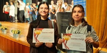 Три студентки на ВСУ бяха отличени с грамота "Златно сърце" от Центъра за социална рехабилитация и интеграция “Чайка“