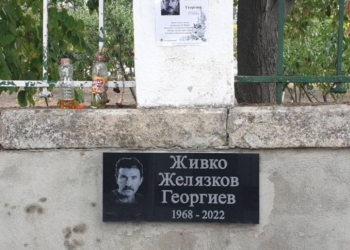 Дъщерята на убития Живко в Градинарово иска по-сурово наказание за отнетия живот на баща й
