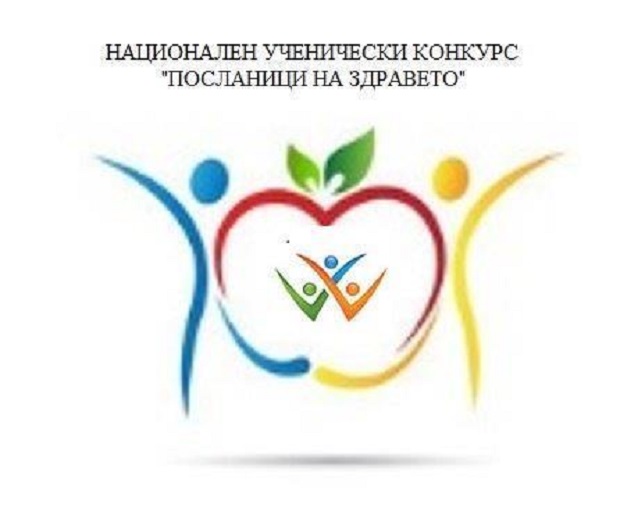 41 проекта на ученици са класирани във втора фаза на 15-ото издание на конкурса „Посланици на здравето“