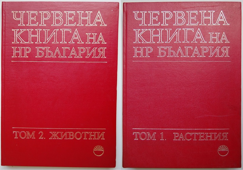 Ученици от Варна организираха информационна кампания на тема "Защитени видове растения и животни"