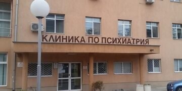 Стела Николова: Битовите условия за лечение на пациенти в държавни психиатрични болници са затворнически