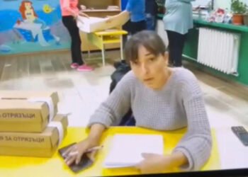 ПП-ДБ потвърдиха, че председателката на комисията е от тяхната квота и се разграничиха категорично от нейните действия.