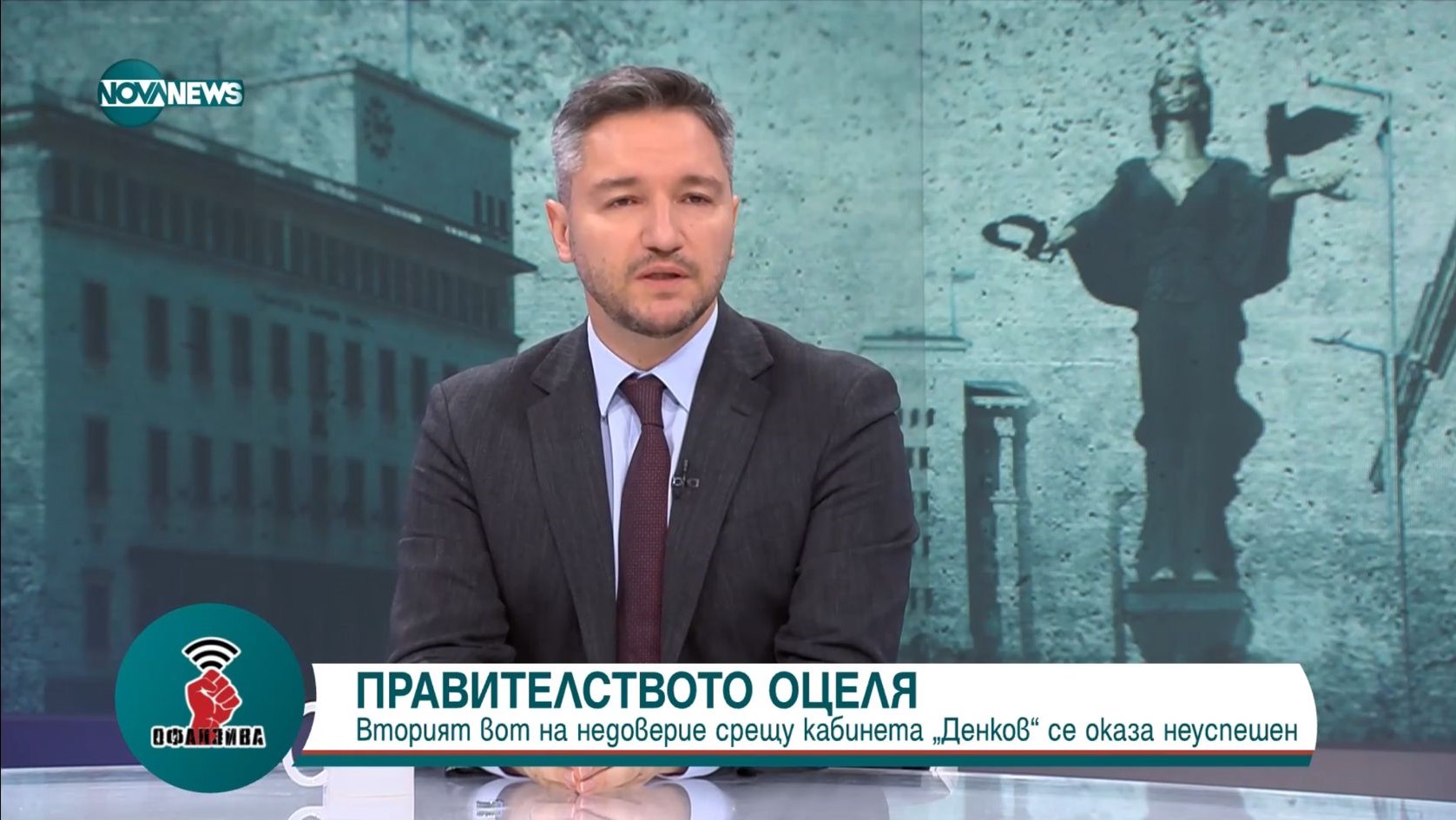 Вигенин: ПП проправиха с абсурдното си управление пътя на ГЕРБ и ДПС 
