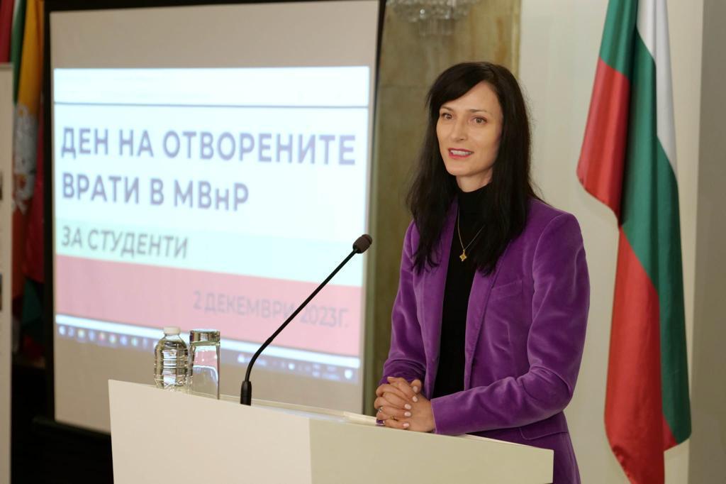 Мария Габриел към студентите на Деня на отворени врати в МВнР: България и Министерство на външните работи Ви искат