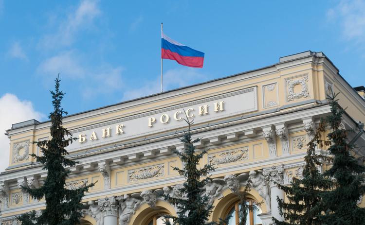 Къде са замразените от Запада 300 милиарда долара руски активи?