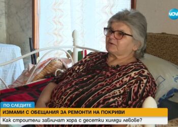 Пишман строители от Игнатиево мамят клиенти и плашат: Къщата ще бъде запалена и ти ще изгориш!