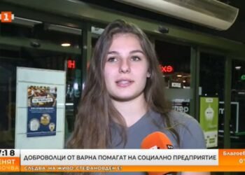 Доброволци от Варна помагат на социално предприятие