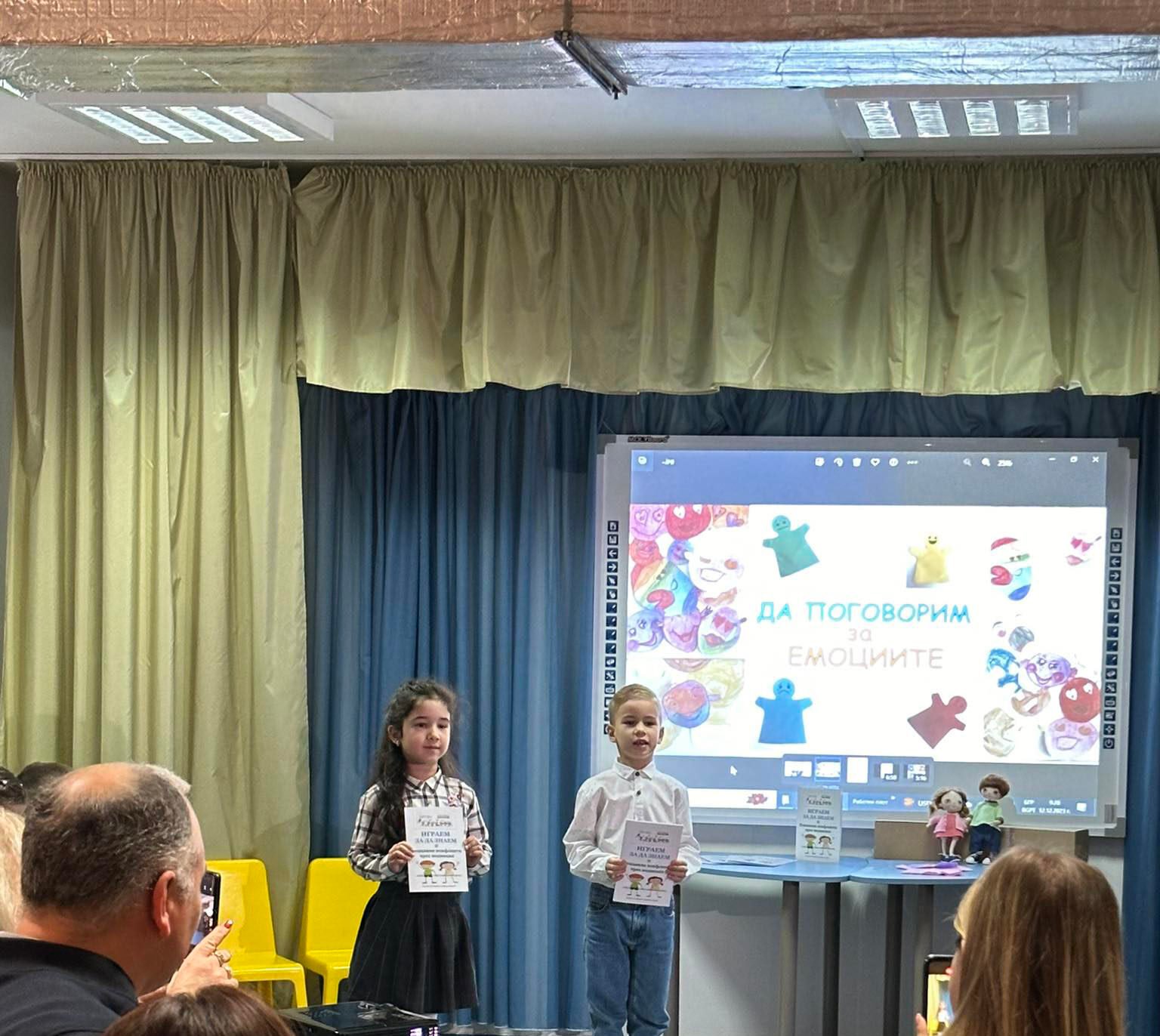 Представиха авторска книжка дело на екипа и децата на детска градина „Иглика“ във Варна