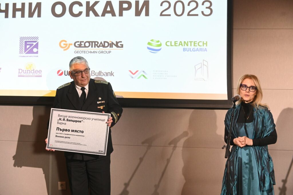 Първо място за ВВМУ на „Академични оскари“ за 2023г.