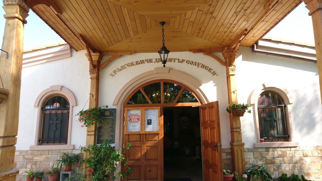 Наркозависим, бивш затворник открадна пари от църква във Варна