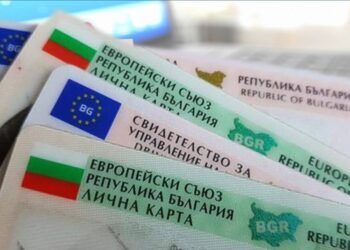 Лицата без постоянен и настоящ адрес в България ще се регистрират на „служебен адрес“ от кметовете на общини