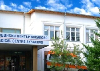Възлагат след конкурс управлението на „Амбулатория-Медицински център за специализирана медицинска помощ – Аксаково“ ЕООД
