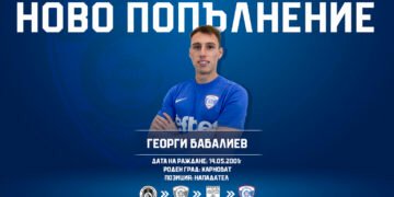 ФК Спартак Варна привлече Георги Бабалиев