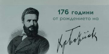 Във Варна ще бъдат отбелязани 176 години от рождението на Христо Ботев и Богоявление