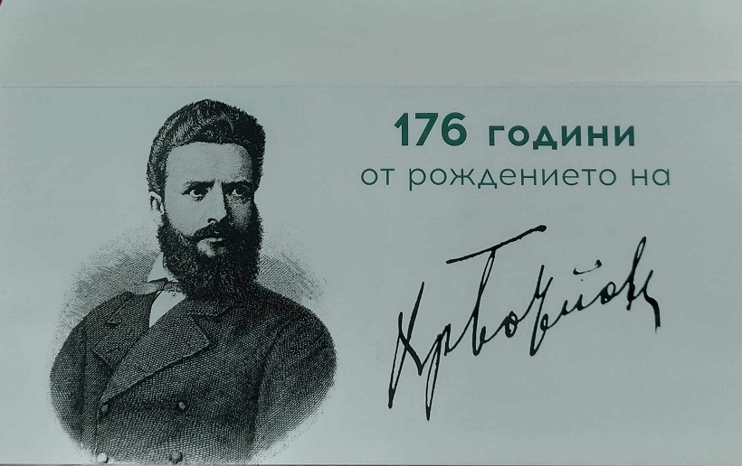 Във Варна ще бъдат отбелязани 176 години от рождението на Христо Ботев и Богоявление