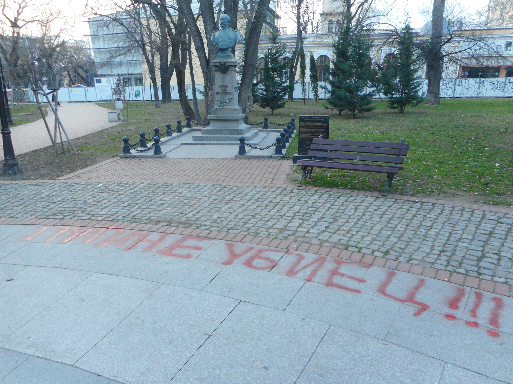Надпис "Путин е убиец" е изписан пред паметника на граф Игнатиев във Варна (СНИМКИ)