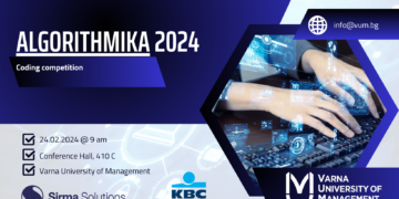 Състезание за млади програмисти „Алгоритмика 2024“ ще се проведе във Варна