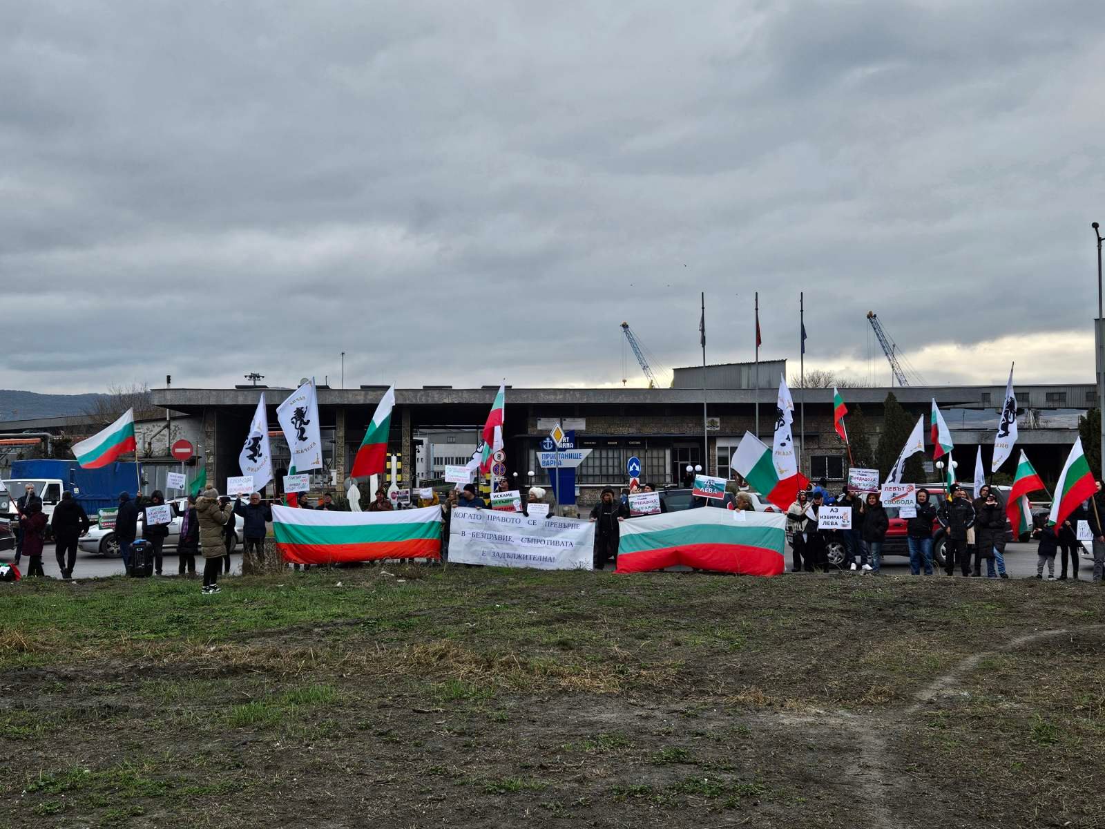 Протест на "Възраждане" блокира пристанище Варна - Запад 