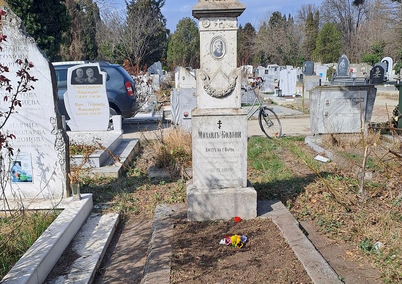 Почистиха гроба на Михаил Колони във Варна