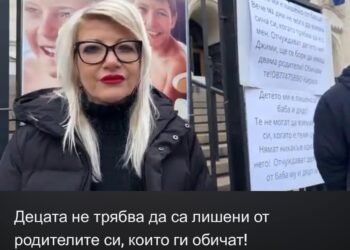 Гладна стачка и институции не успяха да помогнат на Петя да види децата си след близо година раздяла (ВИДЕО)