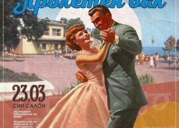 Комплекс “Морско казино” кани варненци на пролетен бал “Приказка на прага на пролетта”