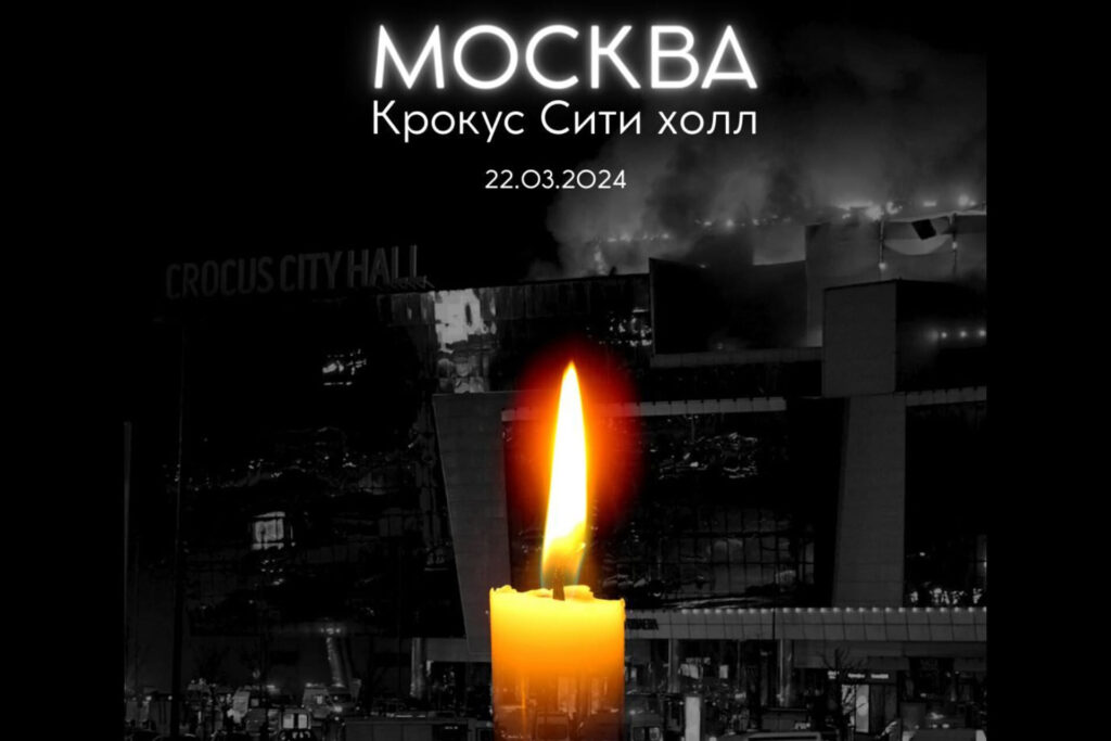 133 станаха жертвите на терористичното нападение в Москва (ОБЗОР)