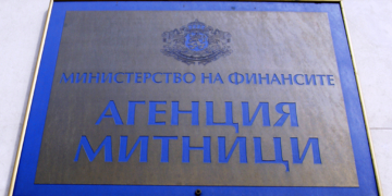 20 митнически служители са отстранени от работа заради сигнали за искани подкупи, постъпили от австрийските власти
