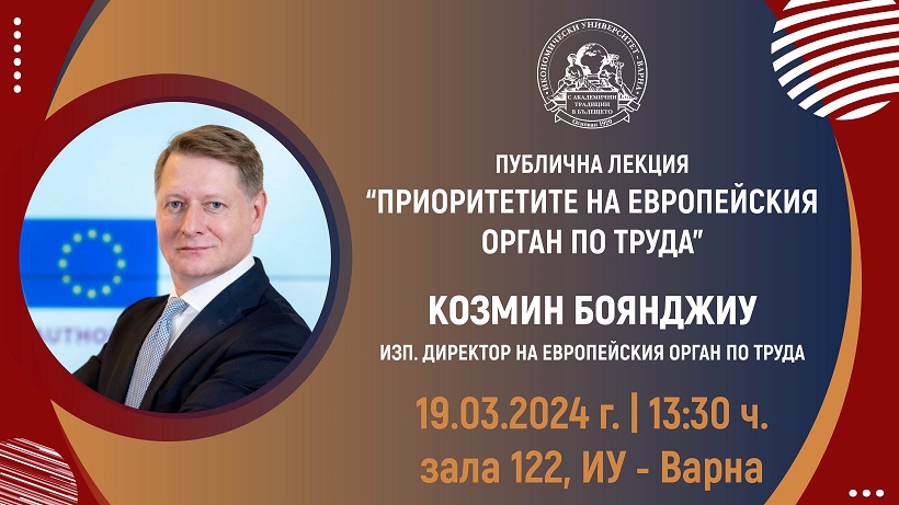 Съдът във Варна остави в ареста 38-годишен мъж, обвинен за домашно насилие и закани за убийство