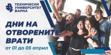 Дни на отворени врати за кандидат-студенти в Технически университет – Варна