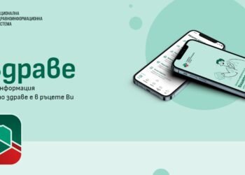 БЛС: Няма гаранция за сигурността на личните данни при достъпване до електронното досие на пациентите с QR код