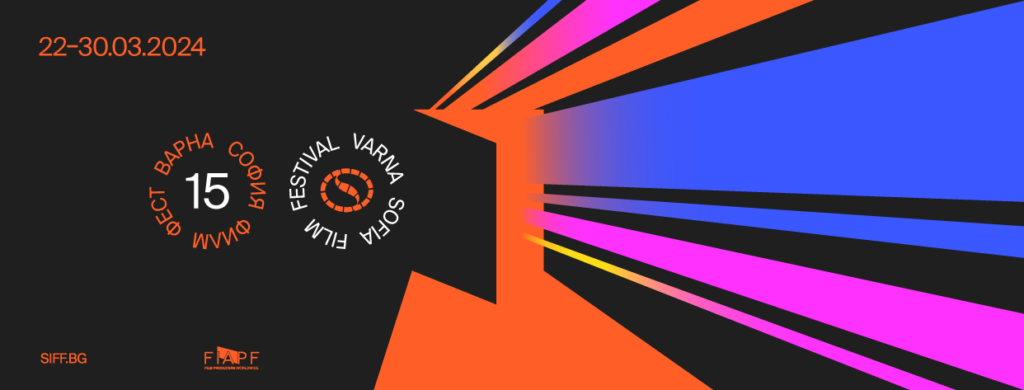 Започва 15-то издание на София филм фест във Варна