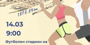 „Щафетна обиколка на света” ще се проведе в Технически университет – Варна по повод Олимпийските игри в Париж