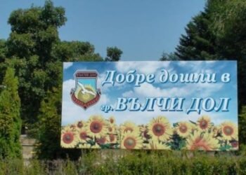 В ПГ по земеделие и горско стопанство във Вълчи дол събраха работодатели, ученици и техните родители