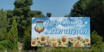 В ПГ по земеделие и горско стопанство във Вълчи дол събраха работодатели, ученици и техните родители