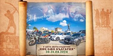 Авто-мото изложба "Ние сме България" ще се проведе край Ветрино