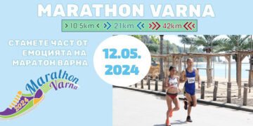 Деветото издание на Маратон Варна ще се проведе на 12 май! (ВИДЕО/СНИМКИ)