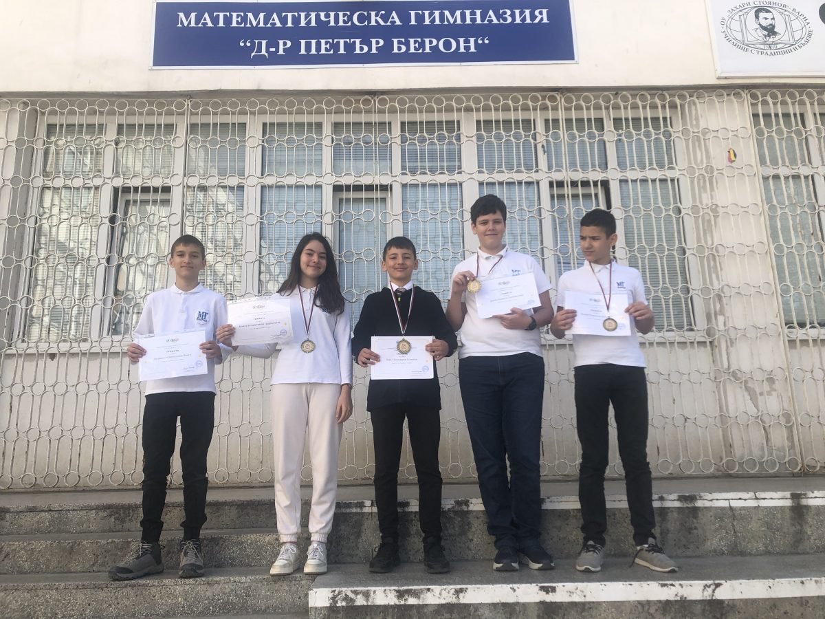 Призови места за учениците от Математическа гимназия във Варна на националното състезание по финансова грамотност