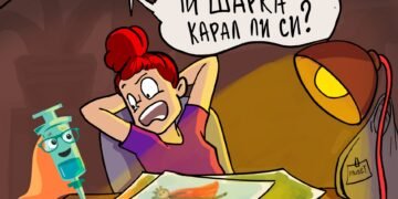 Министерството на здравеопазването обявява конкурс за детска рисунка на тема ваксини