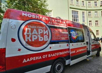 Икономическият университет във Варна ще се включи днес в акция по кръводаряване