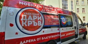 Икономическият университет във Варна ще се включи днес в акция по кръводаряване