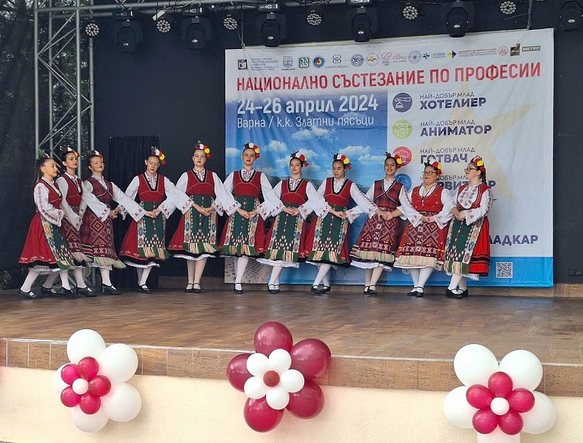 Във Варна откриха ученическо състезание по професиите в сферата на туризма