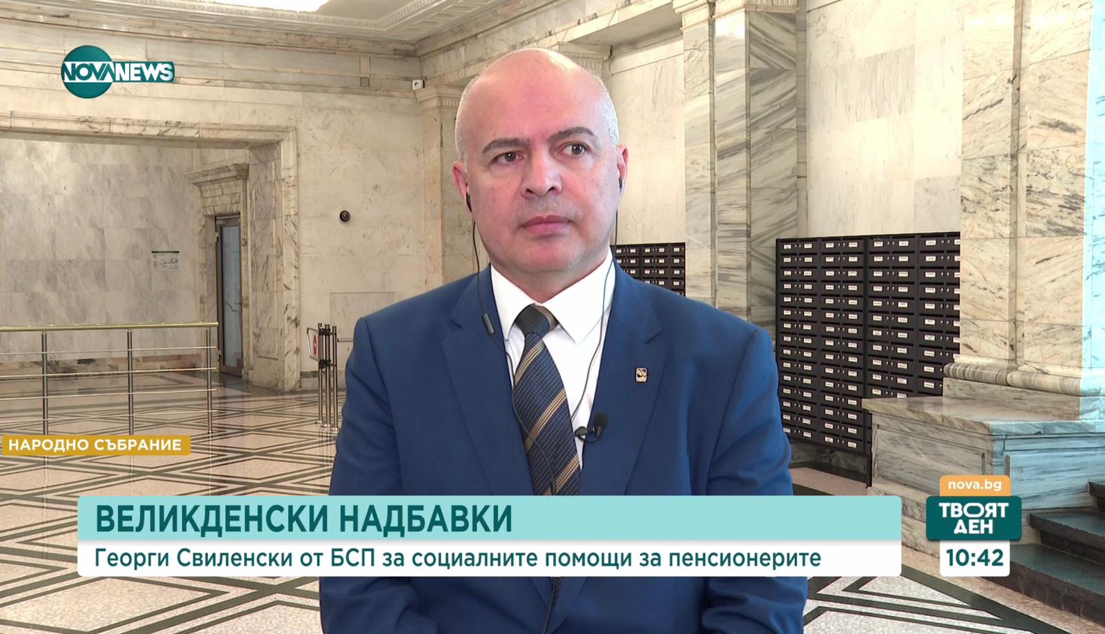 Свиленски, БСП: Правителството ще е на Борисов
