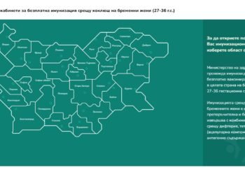 Министър Кондева: Стартира препоръчителната имунизация на бременни срещу коклюш