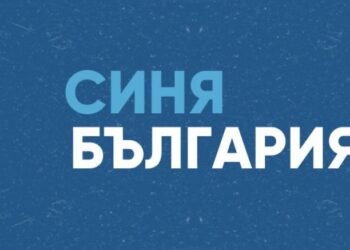 Коалиция "Синя България" обяви водачите на листите си за парламентарните избори