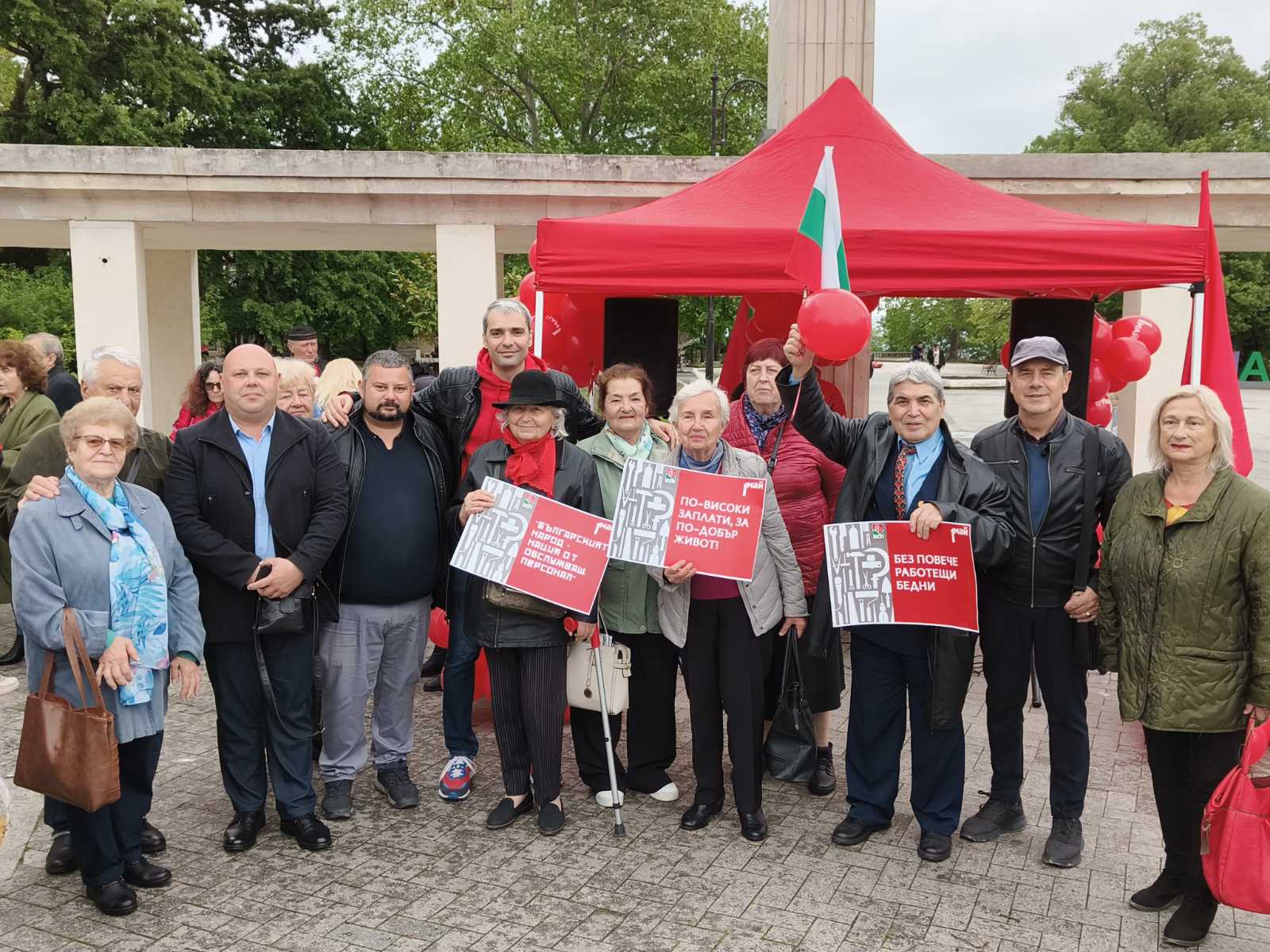 БСП - Варна отбеляза 1 май (СНИМКИ)