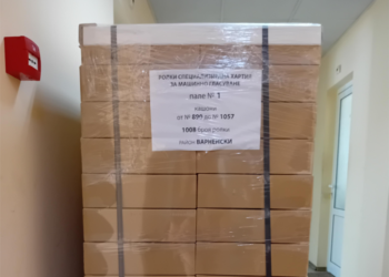 1800 ролки със специализирана хартия за бюлетини от машинно гласуване пристигнаха във Варна